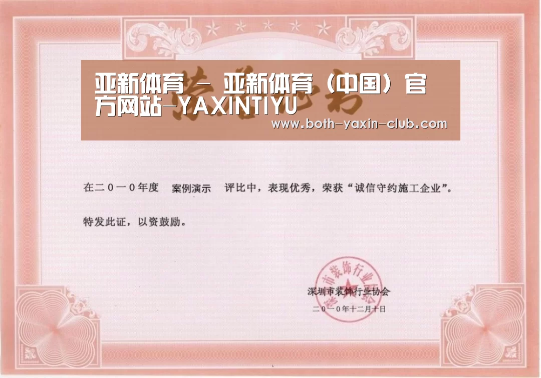 荣誉证书二