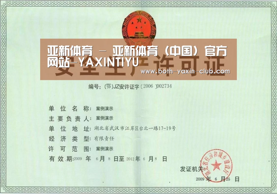 荣誉证书四