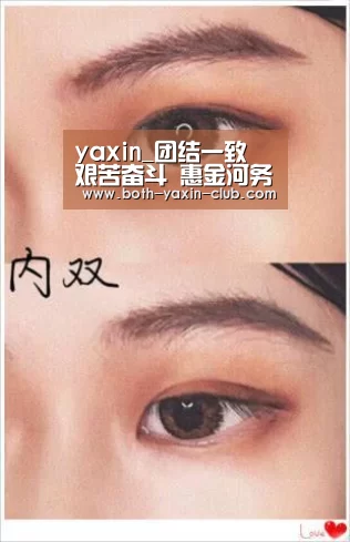 yaxin_团结一致 艰苦奋斗 惠金河务局全面部署2010年工作(图1) yaxin_团结一致 艰苦奋斗 惠金河务局全面部署2010年工作(图1)