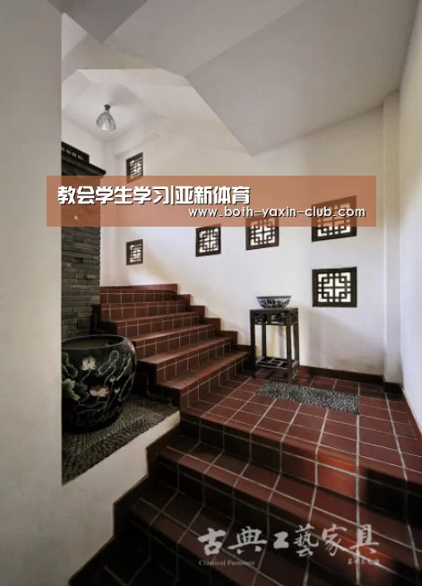 教会学生学习|亚新体育(图4)