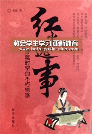 亚新官网