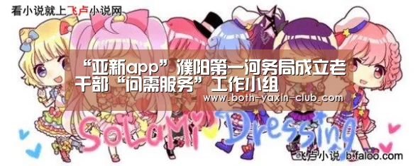 亚新体育