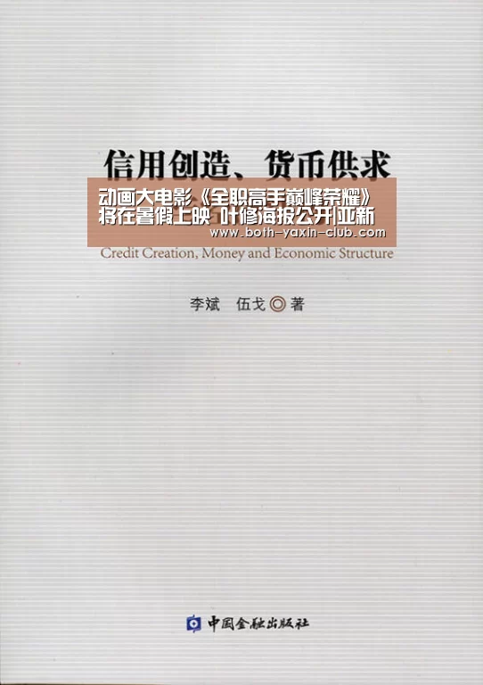 亚新官网
