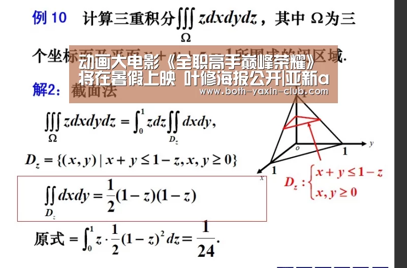 亚新体育
