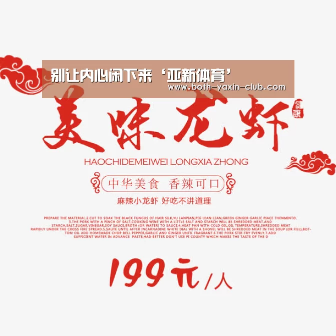 别让内心闲下来‘亚新体育’(图2) 亚新网站