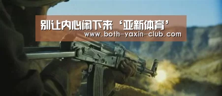 别让内心闲下来‘亚新体育’(图4) 亚新网站