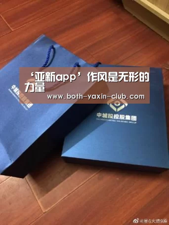 亚新体育
