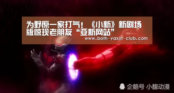 亚新体育