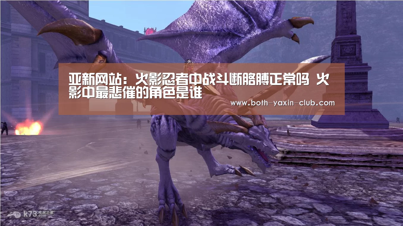 亚新官网