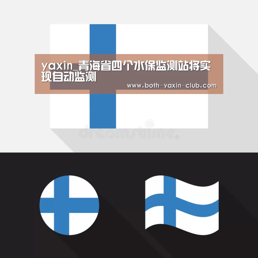 亚新体育