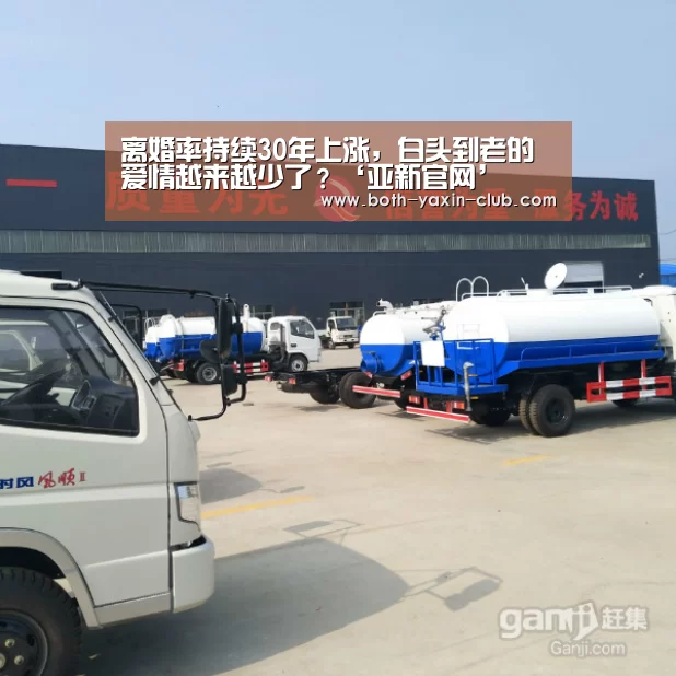 亚新官网