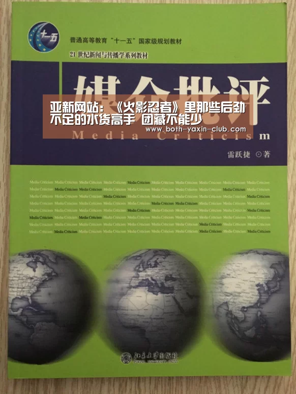 亚新官网