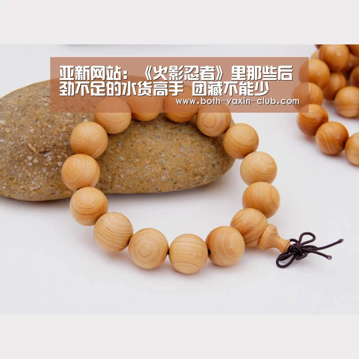 亚新官网