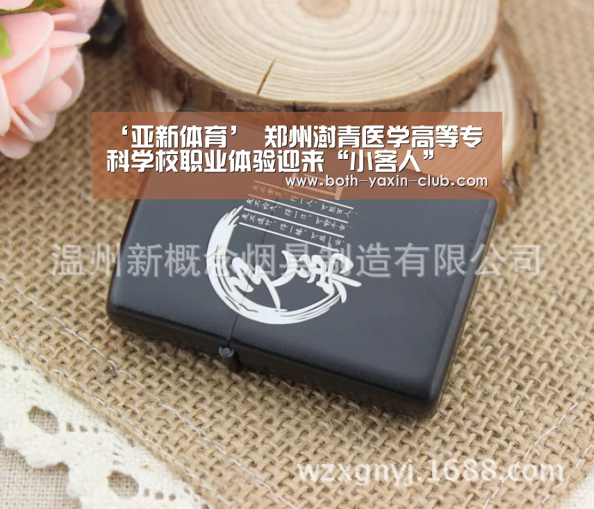 ‘亚新体育’
郑州澍青医学高等专科学校职业体验迎来“小客人”(图3) ‘亚新体育’
郑州澍青医学高等专科学校职业体验迎来“小客人”(图3)