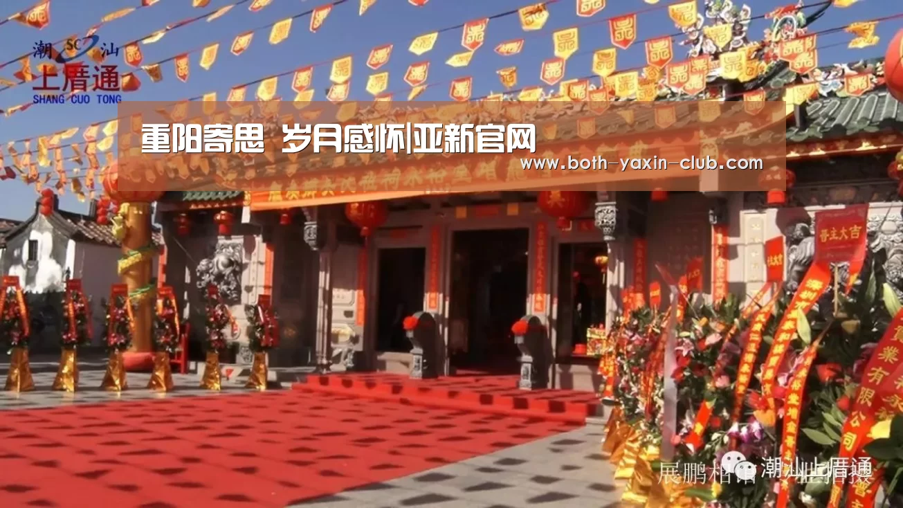 重阳寄思 岁月感怀|亚新官网(图2) 亚新体育
