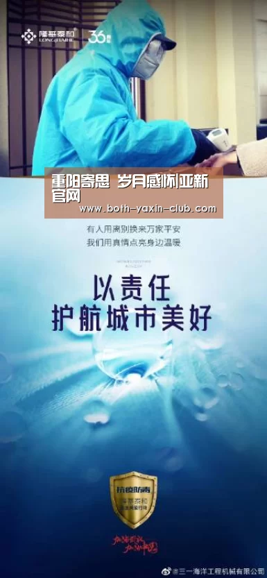 重阳寄思 岁月感怀|亚新官网(图3)
重阳寄思 岁月感怀|亚新官网(图3)