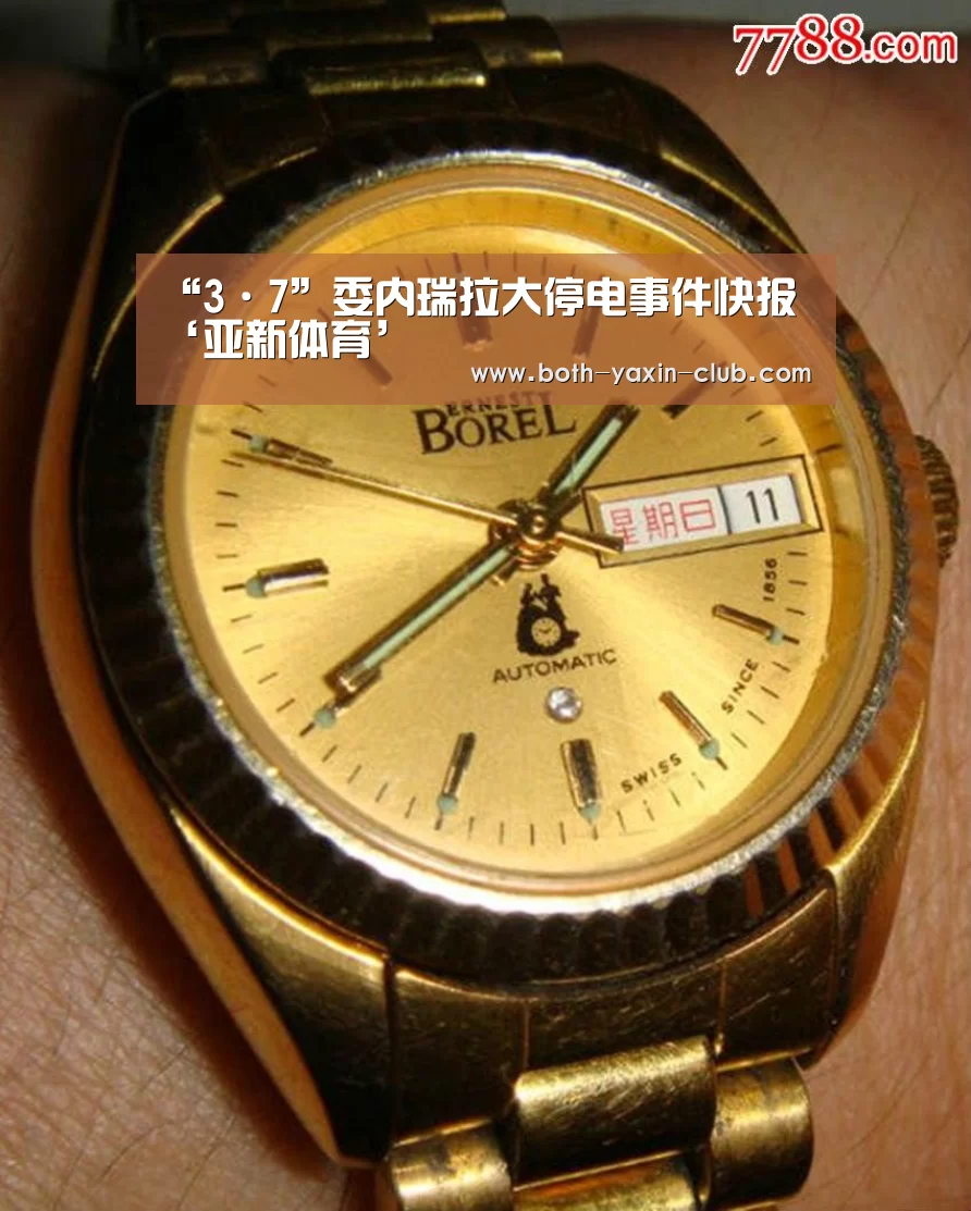 亚新官网